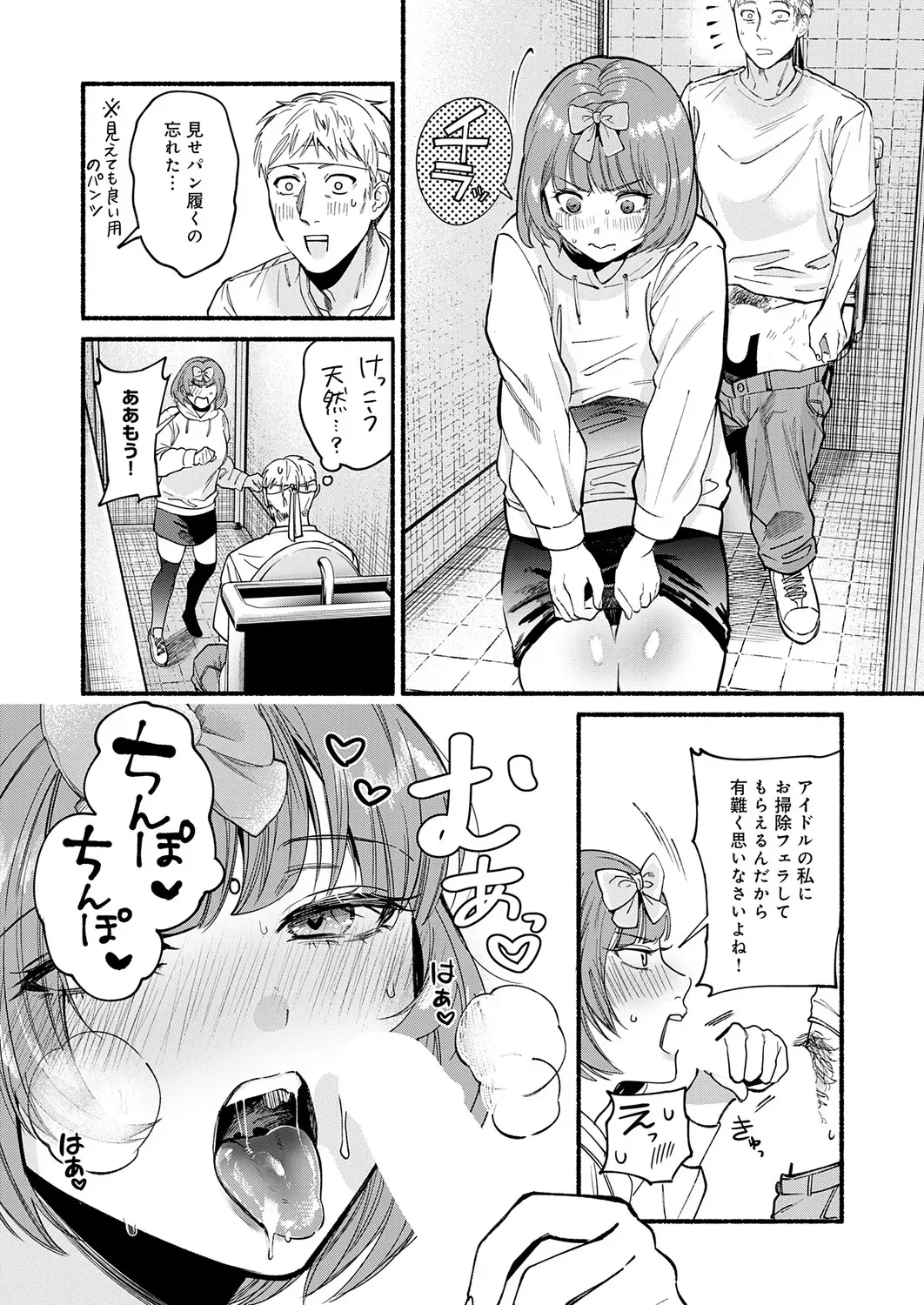 Page 362