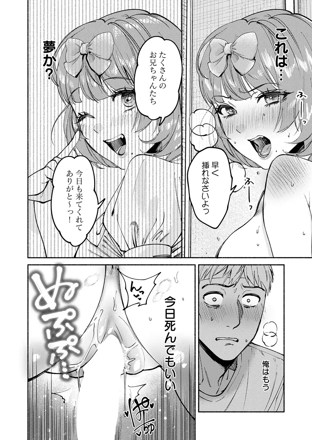 Page 368