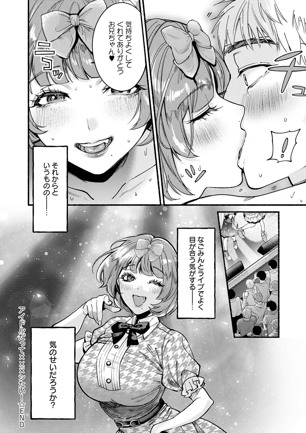 Page 380