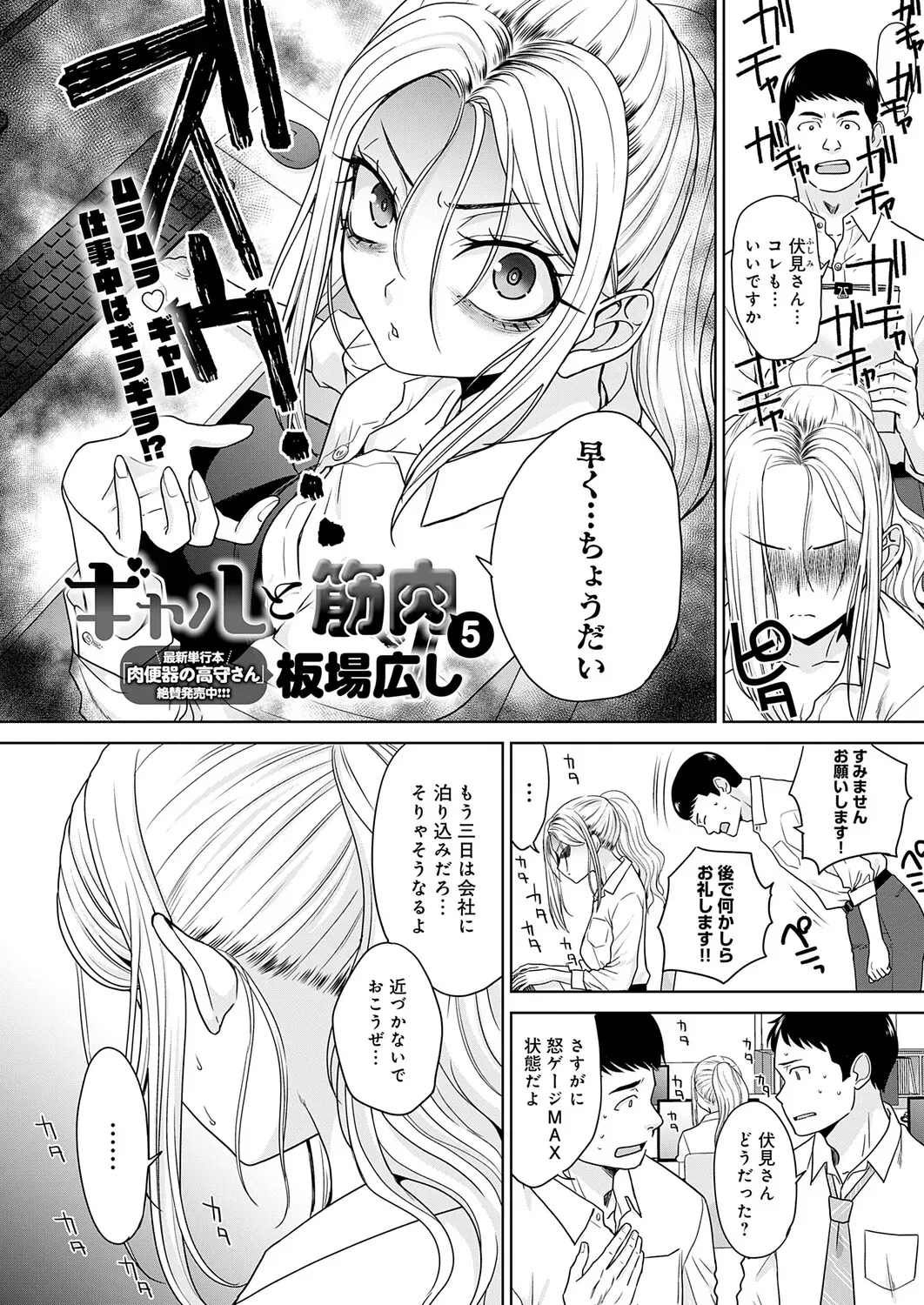 Page 382