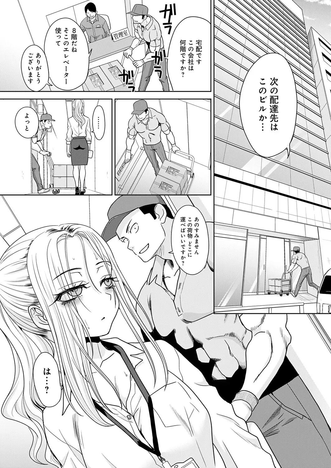 Page 384