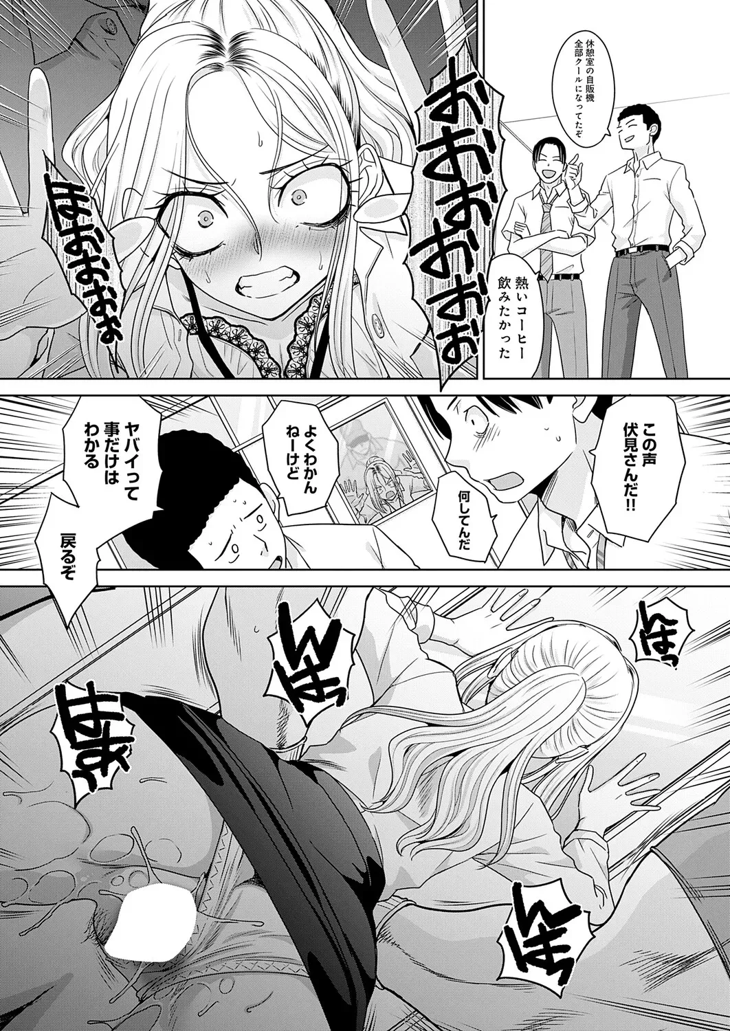 Page 396