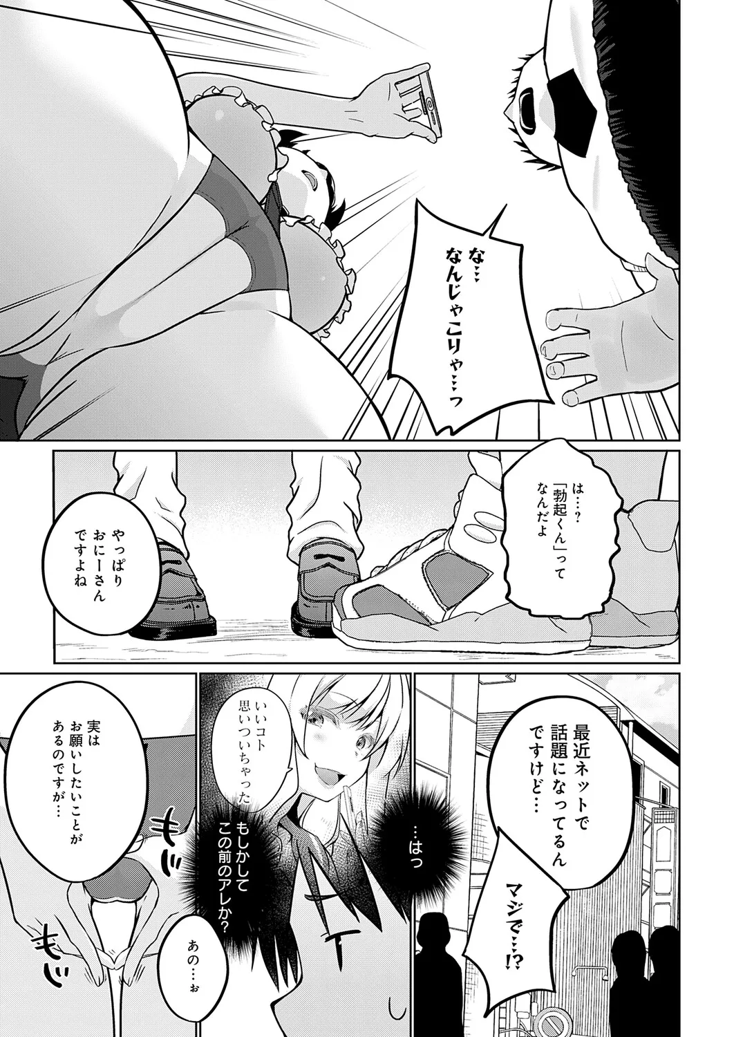 Page 403