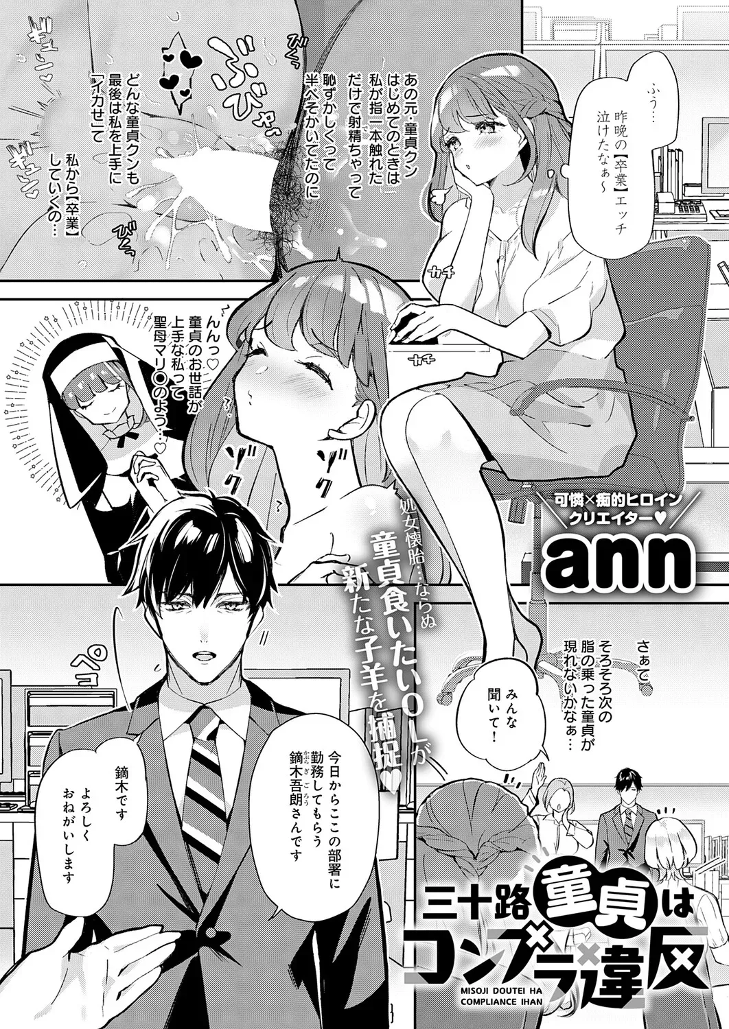 Page 422