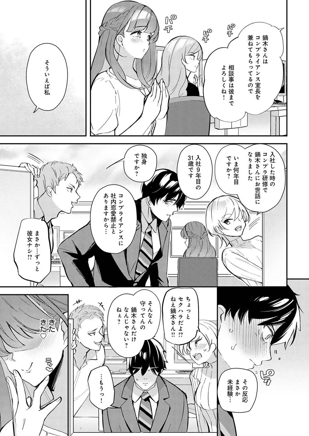 Page 423