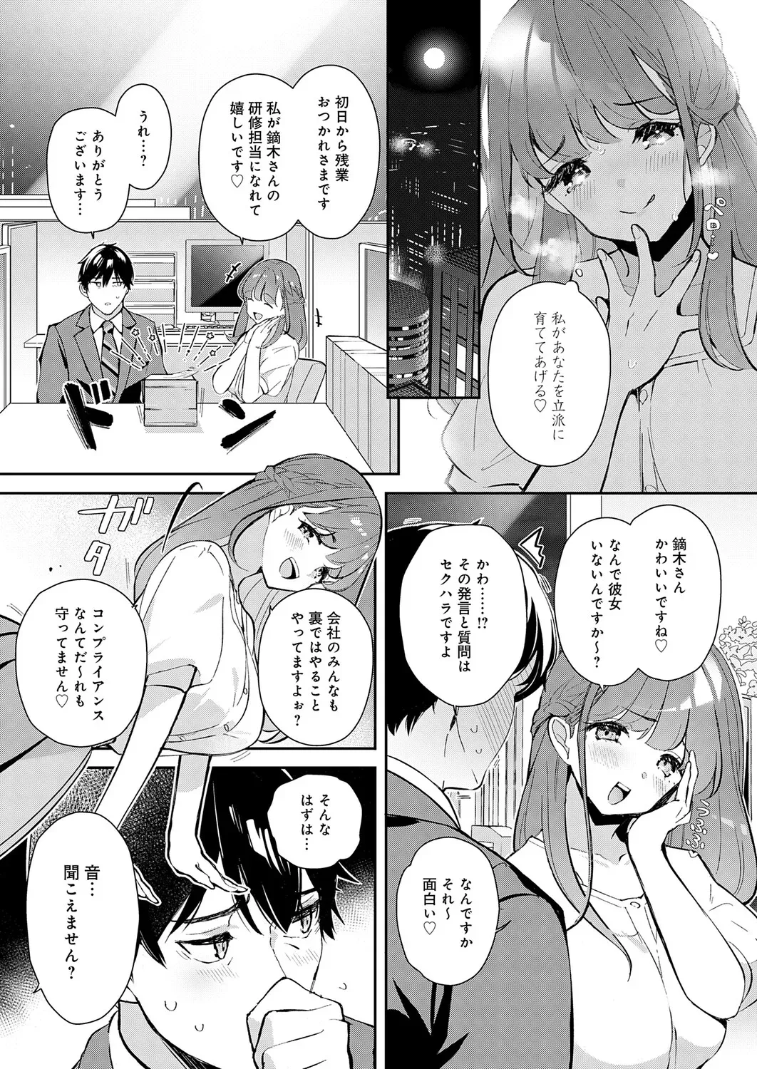 Page 424