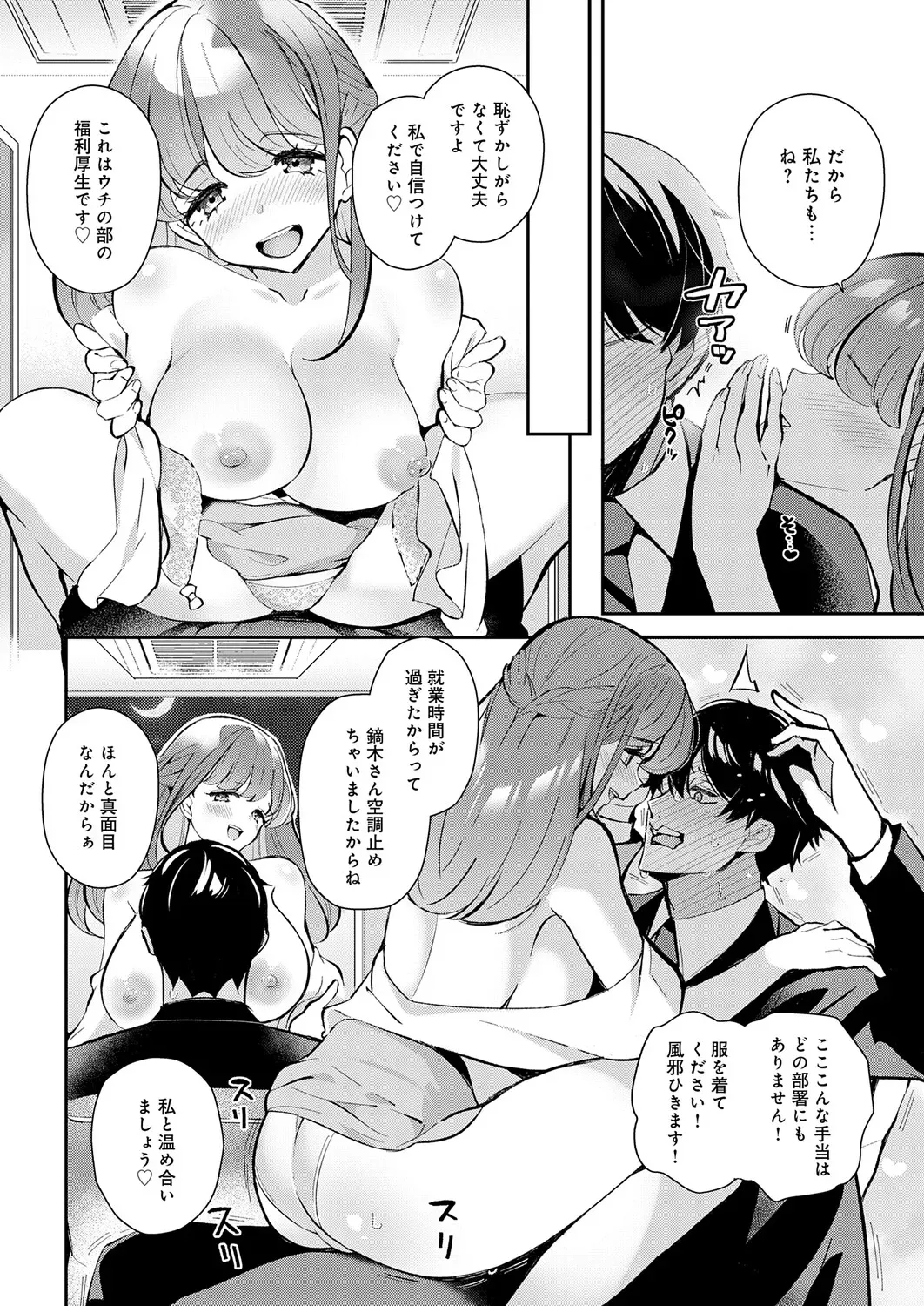 Page 426