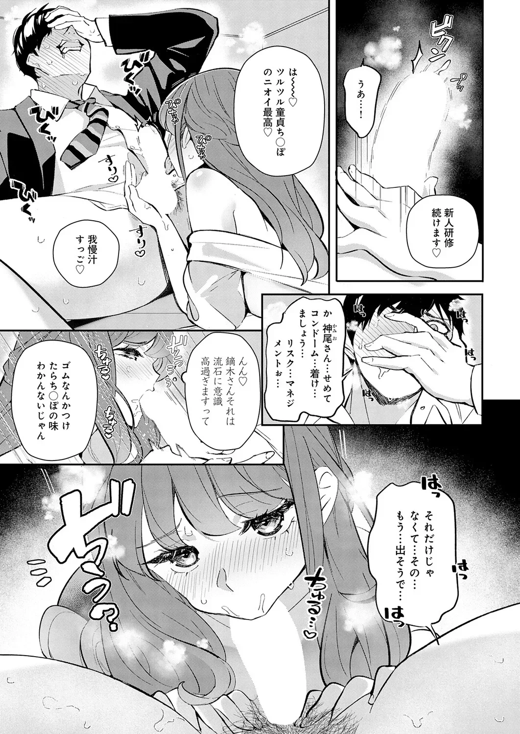 Page 427