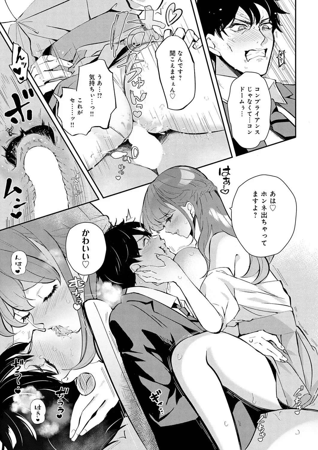 Page 429