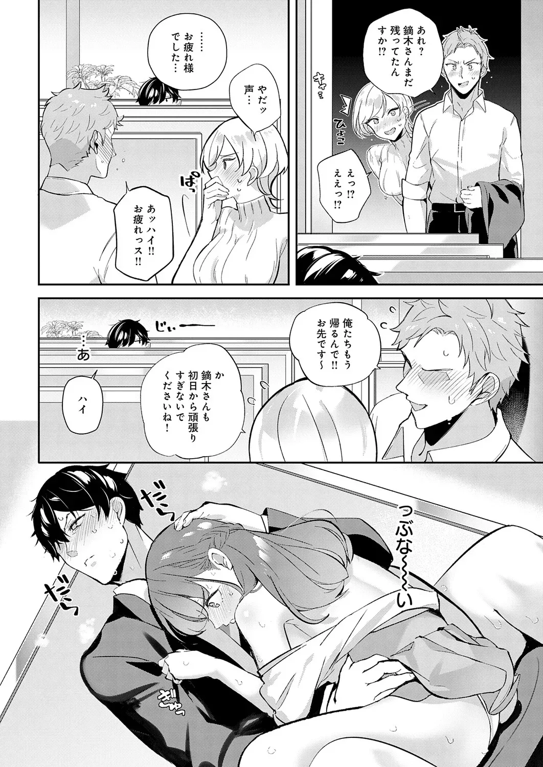 Page 432