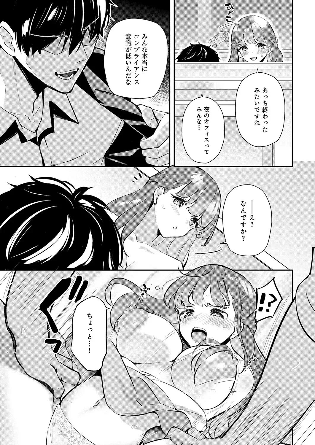 Page 433