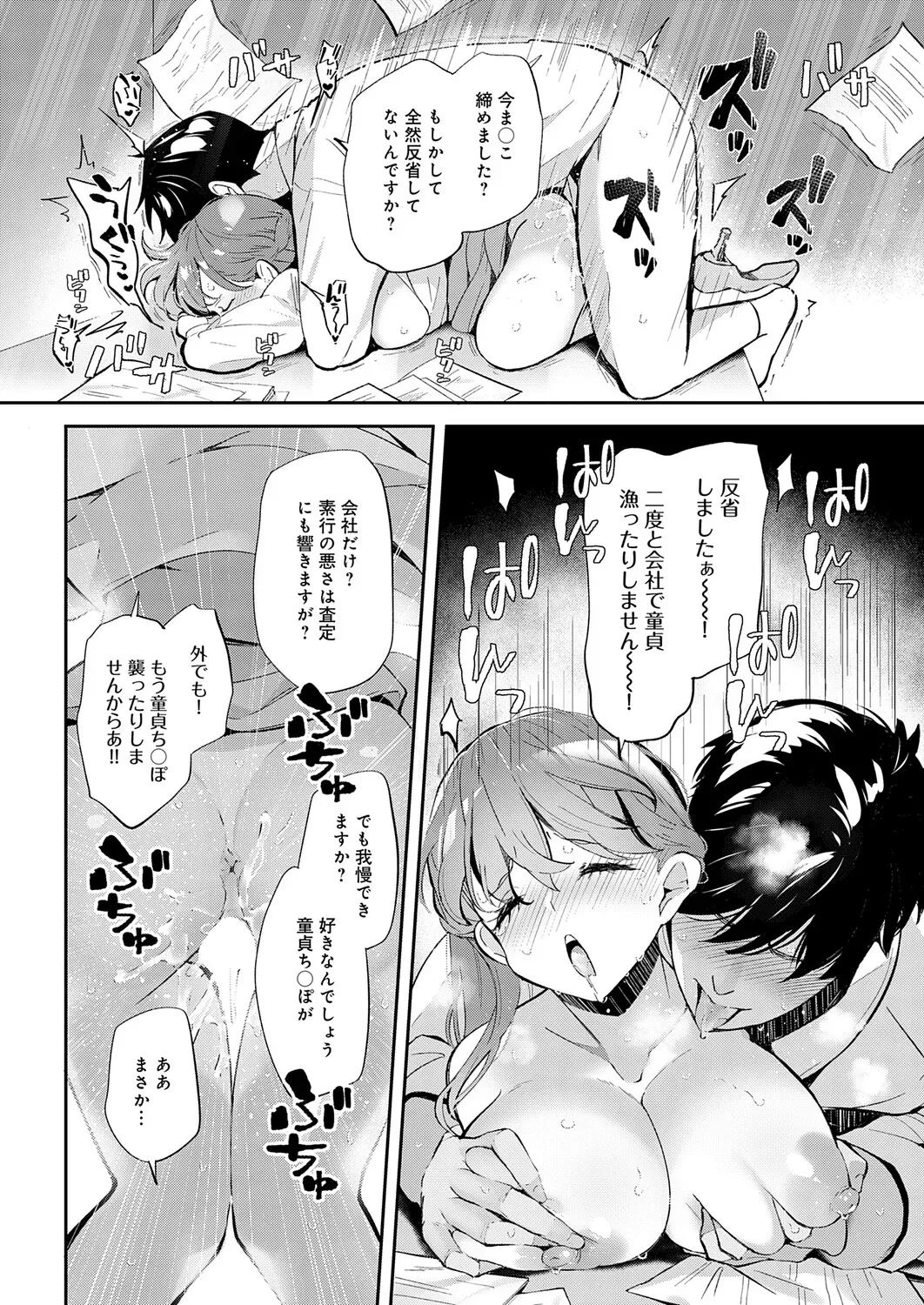 Page 440