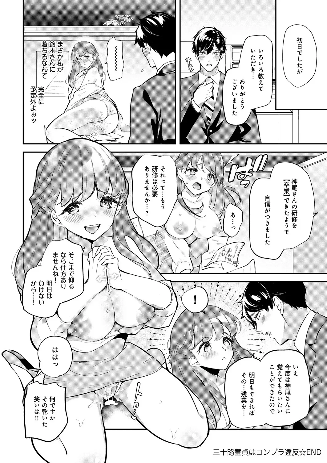 Page 444