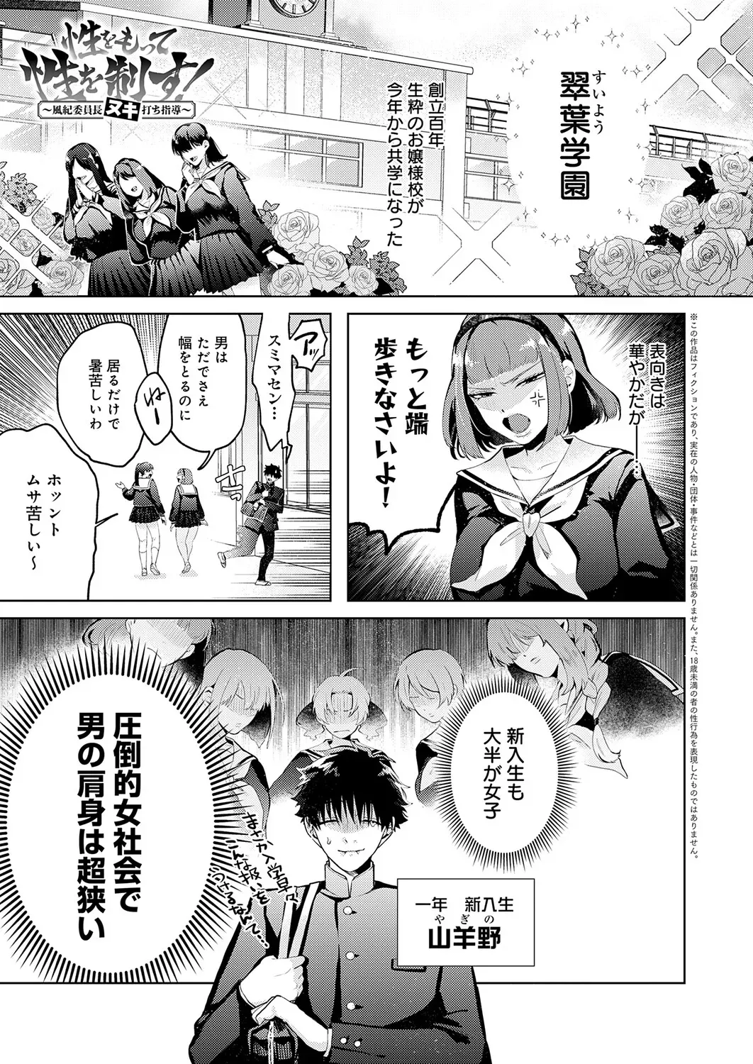 Page 445