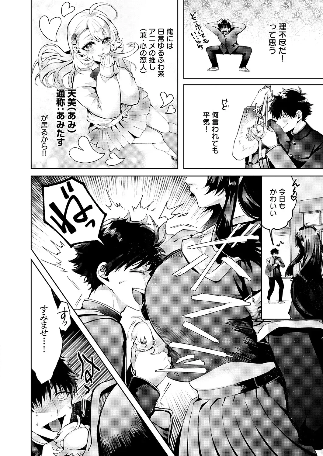 Page 446