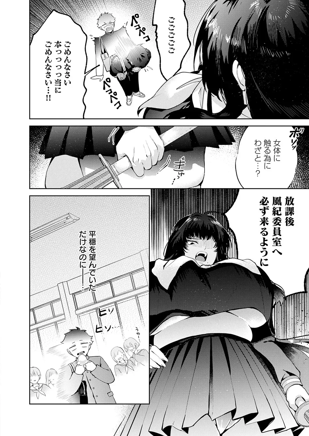 Page 448