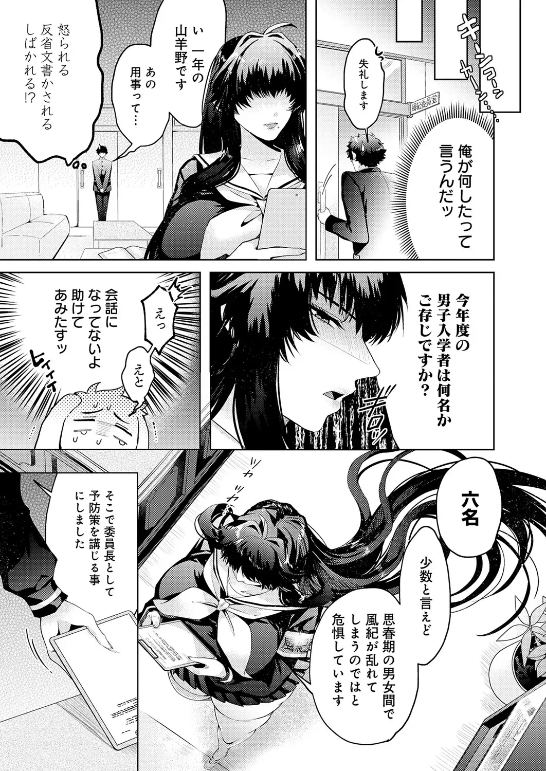 Page 449
