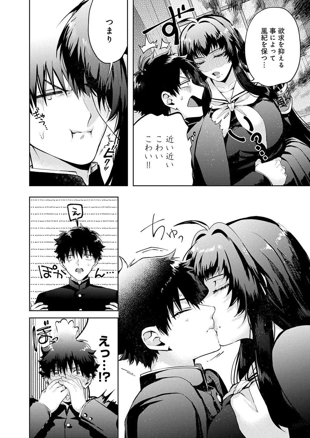 Page 450