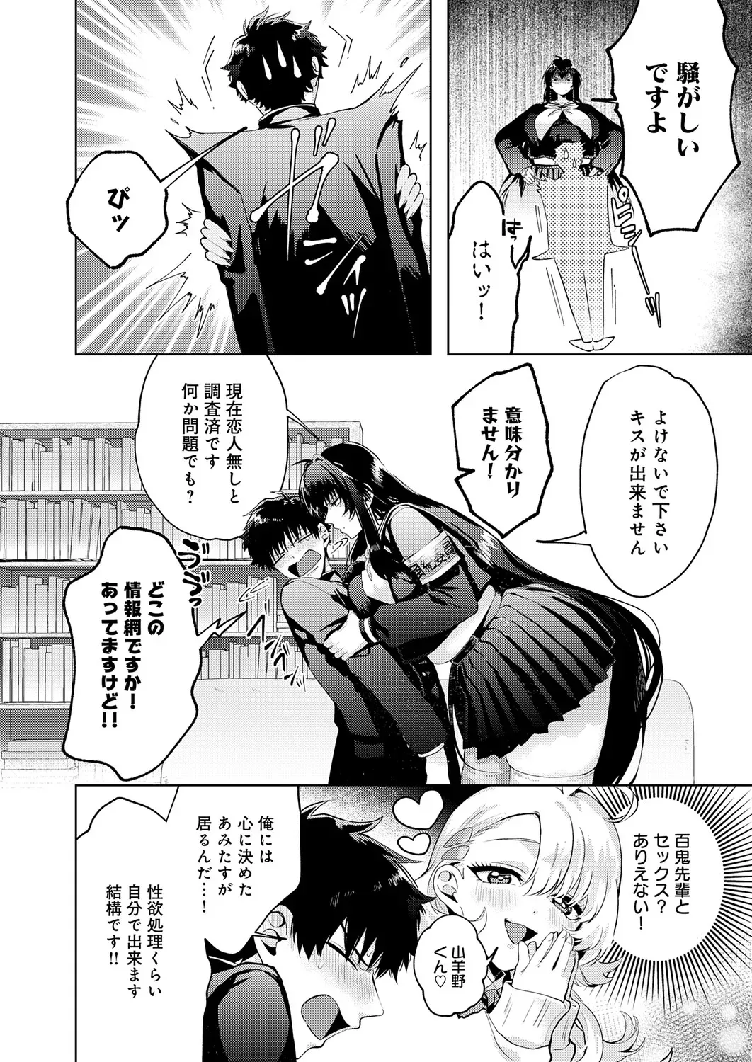 Page 452