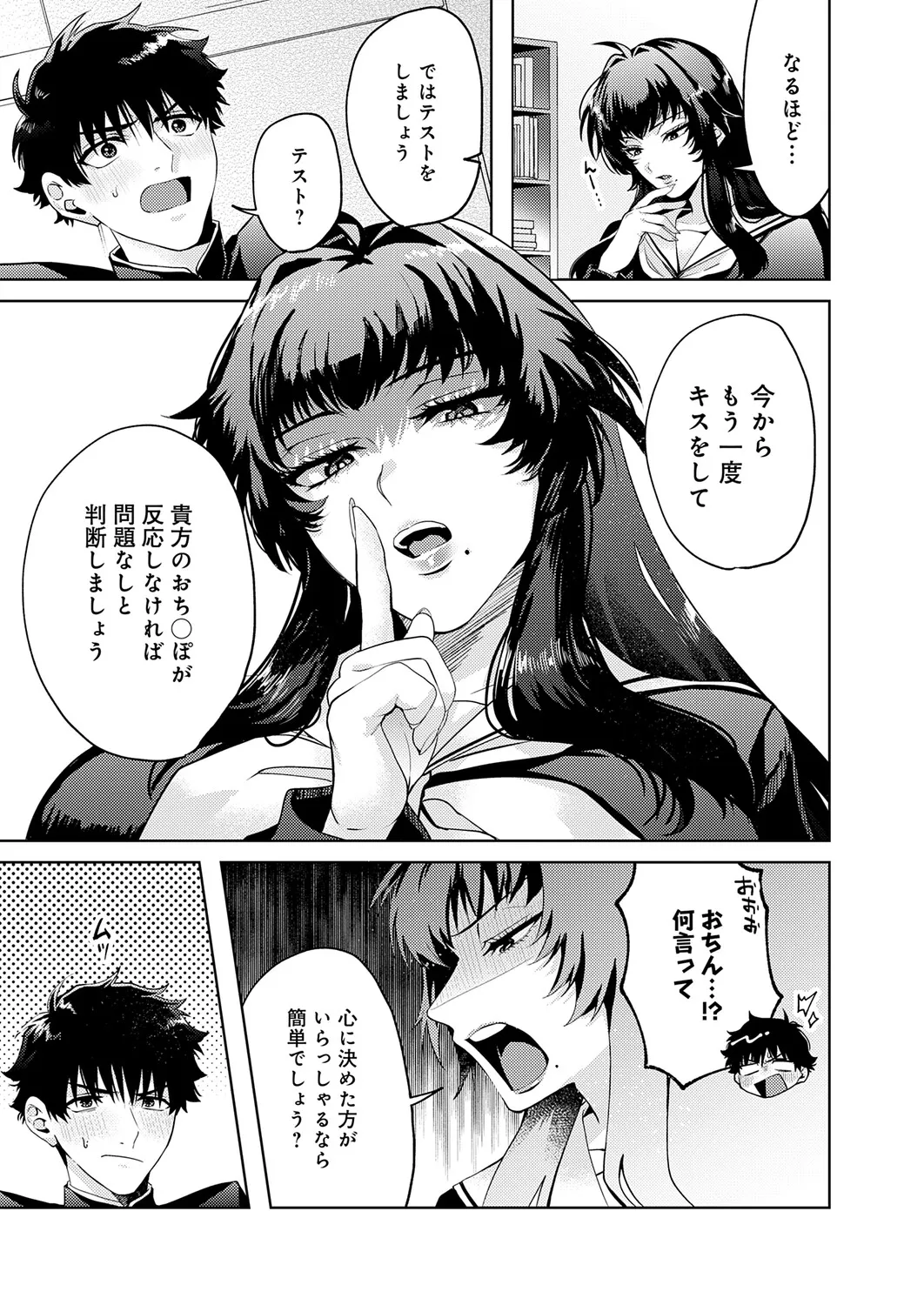 Page 453