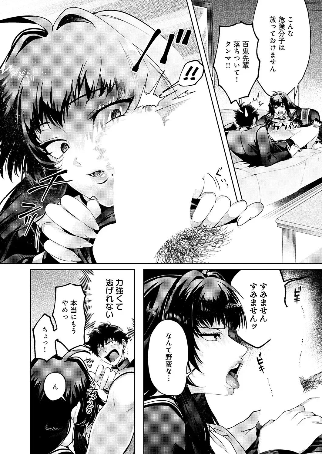 Page 456