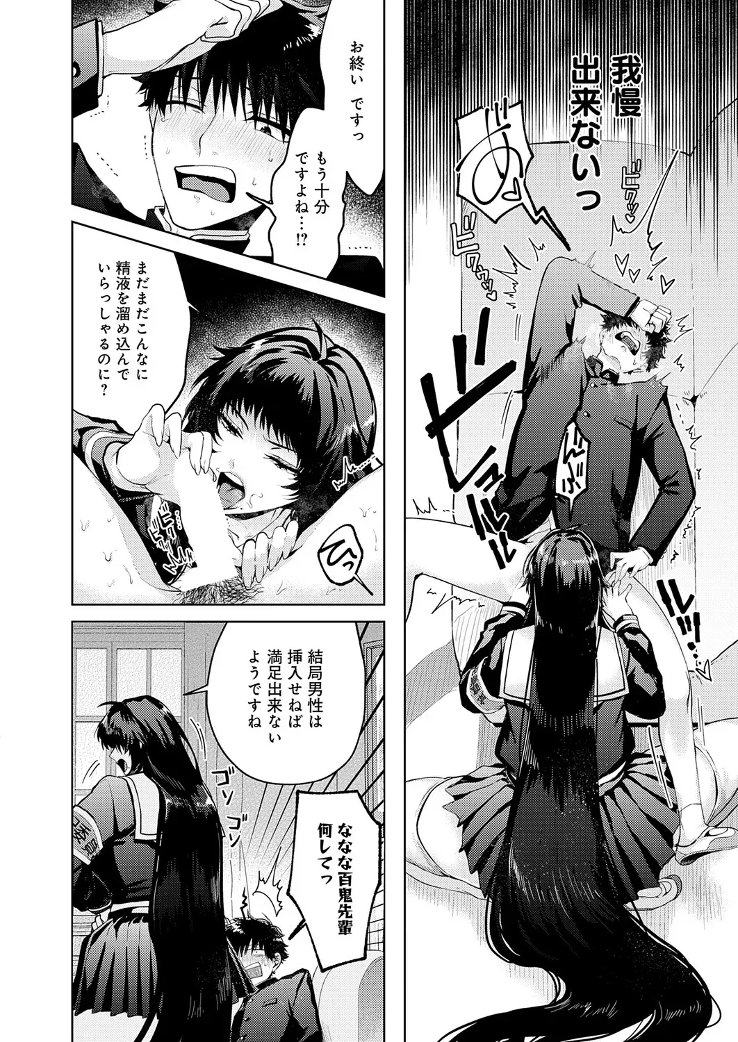 Page 458