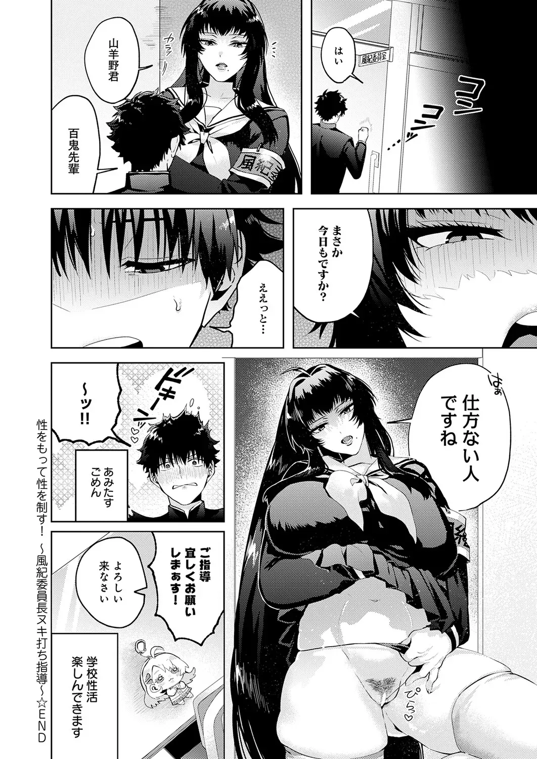 Page 470