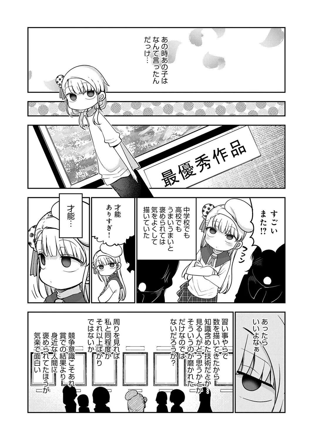 Page 478