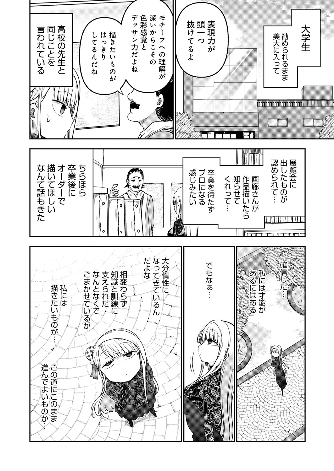 Page 480