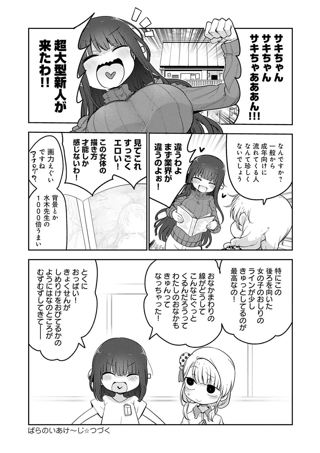 Page 482