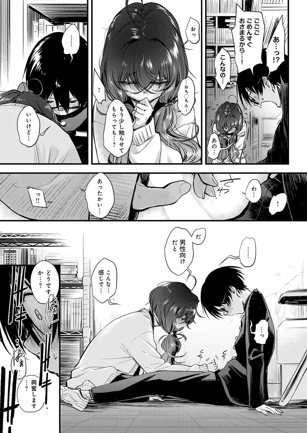 Page 57