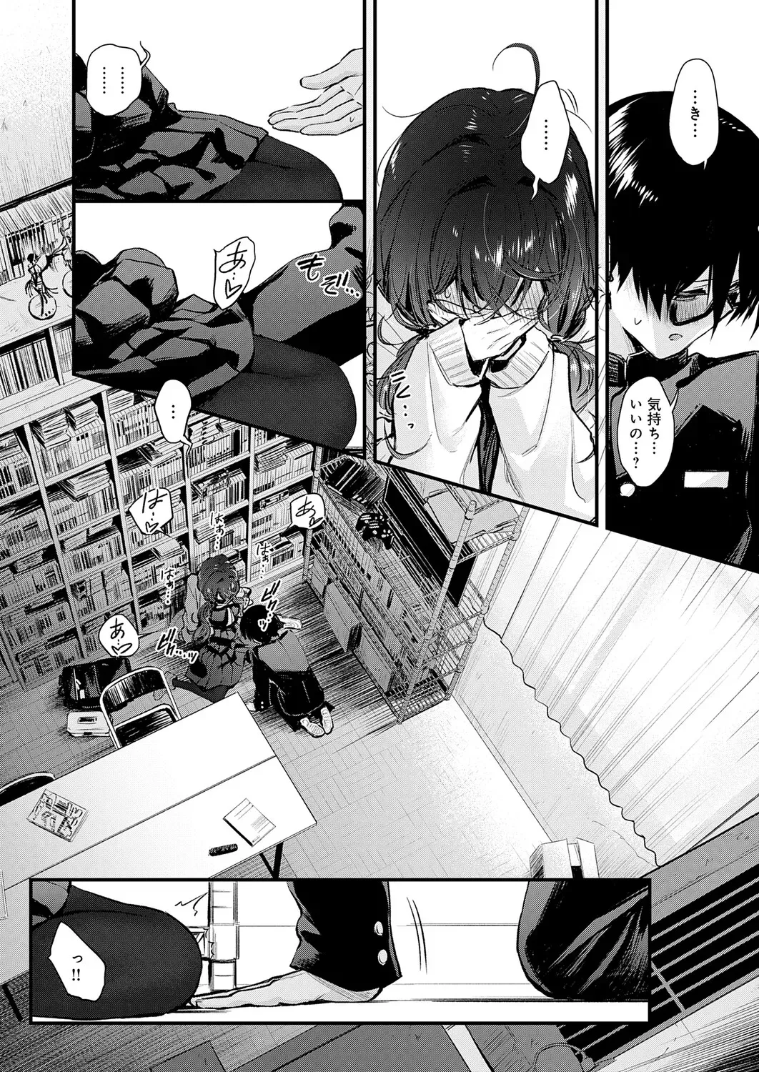 Page 62