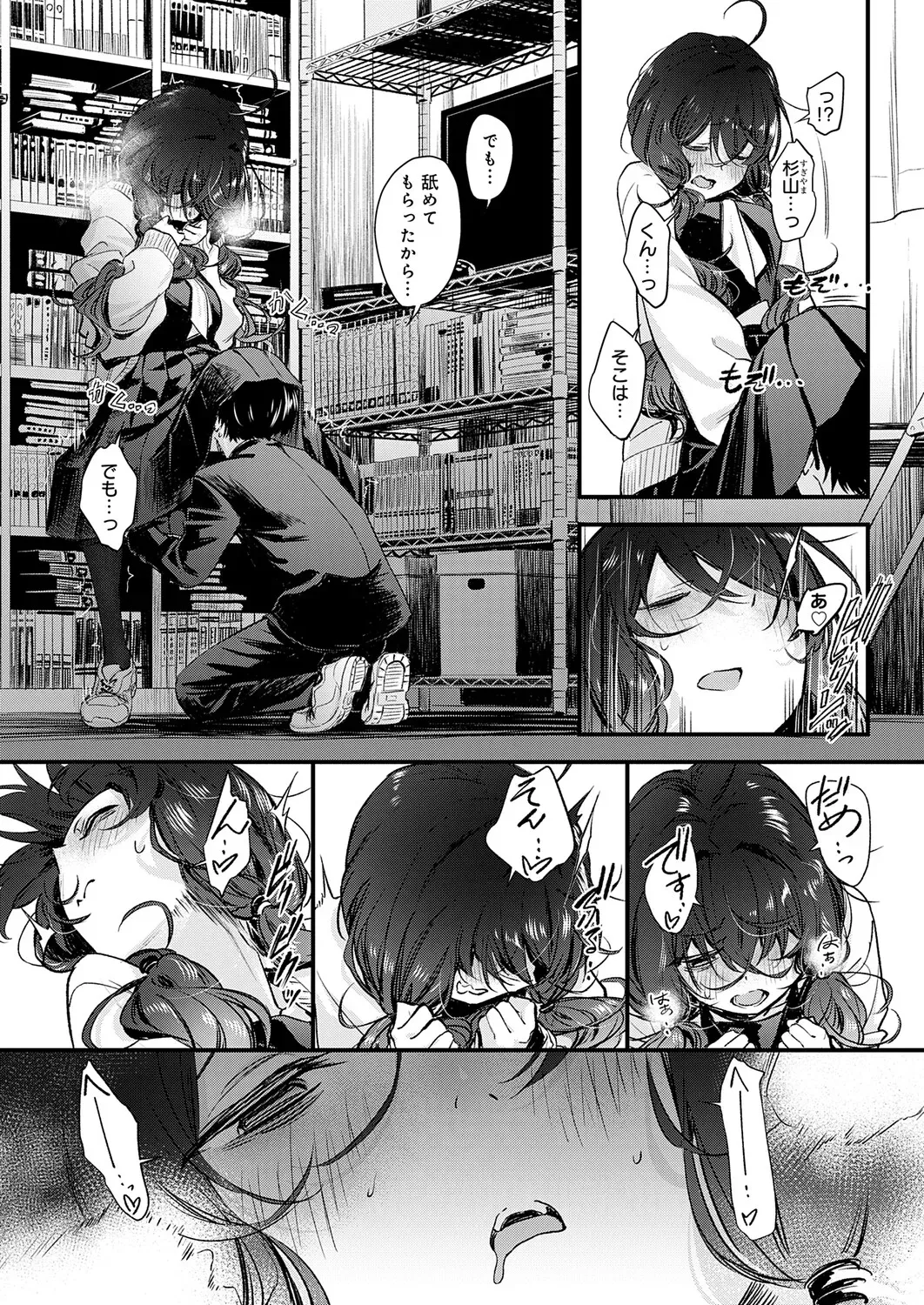Page 63
