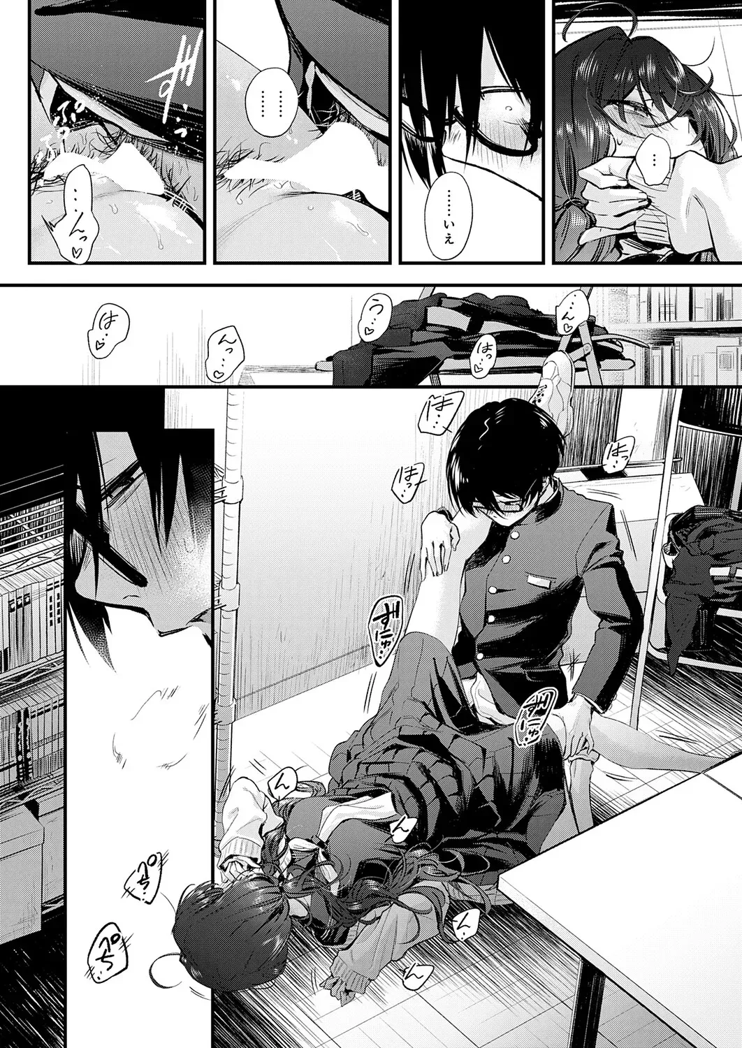 Page 69