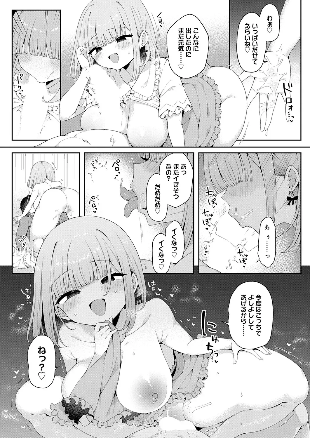 Page 96