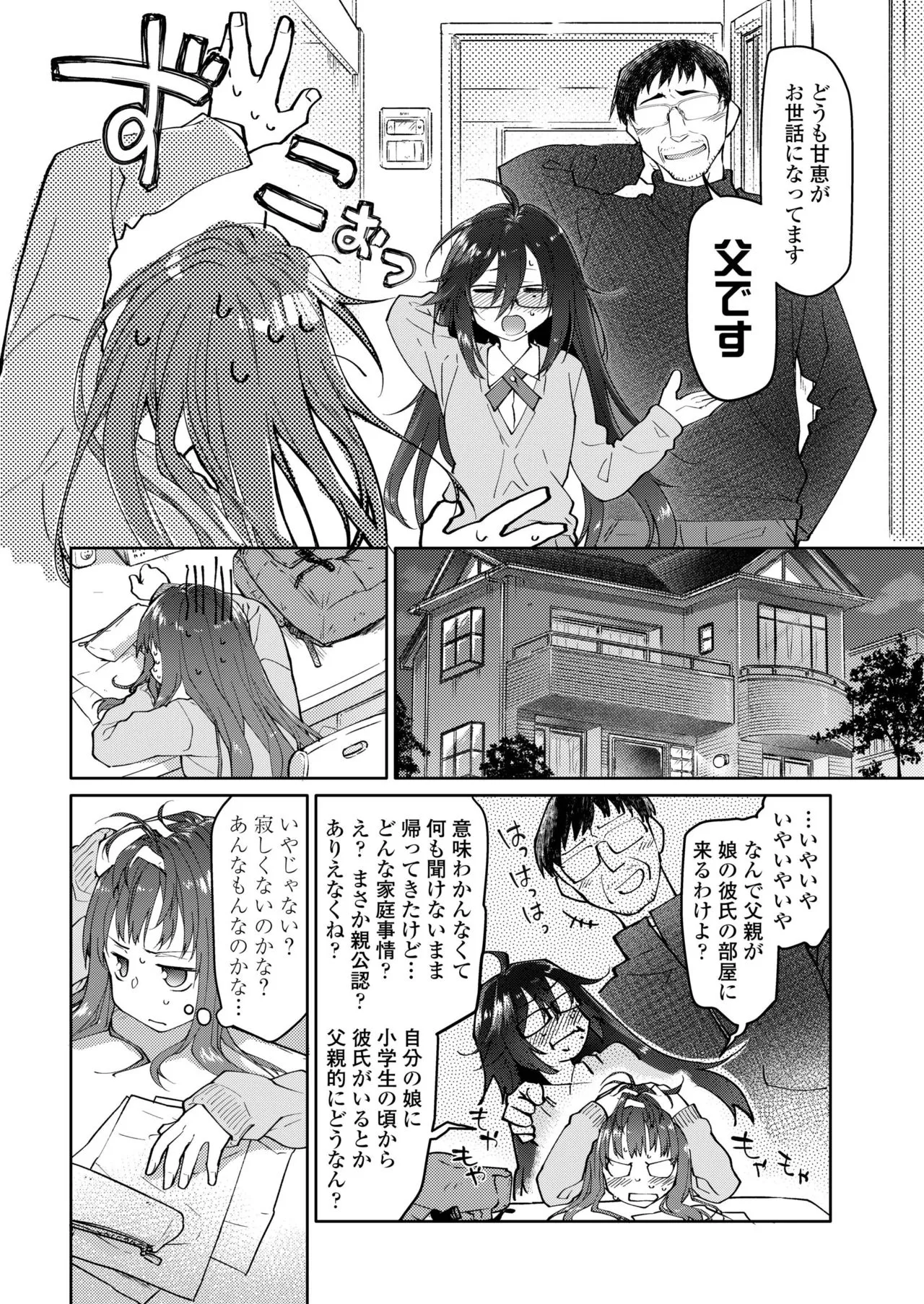 Page 125