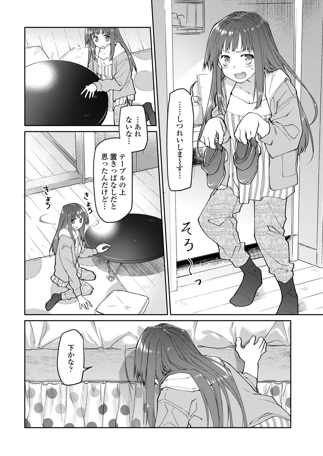 Page 127