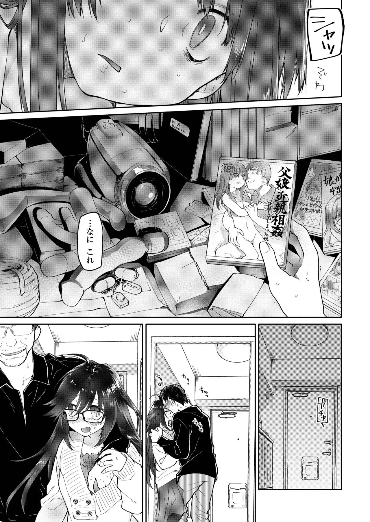 Page 128