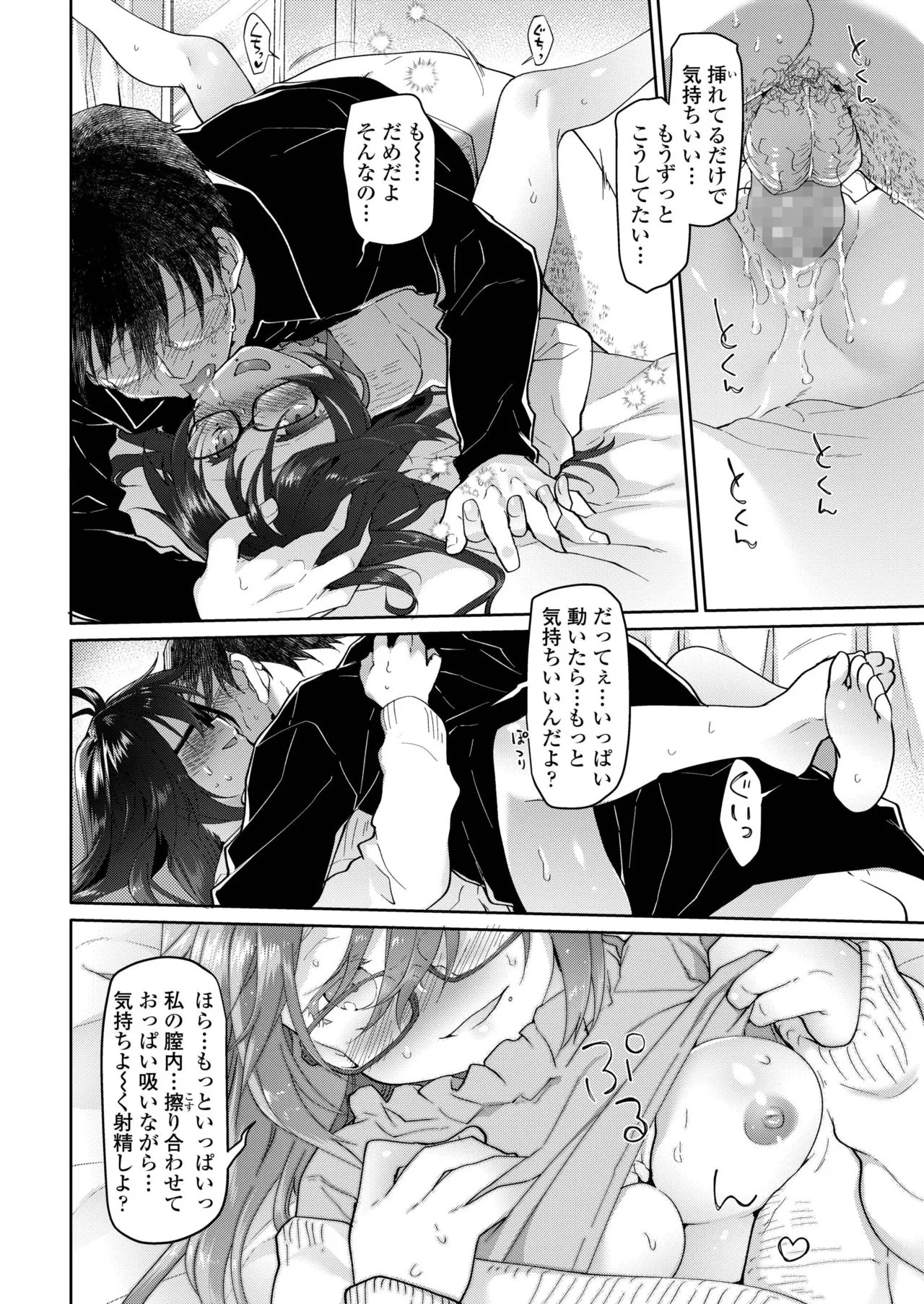 Page 131