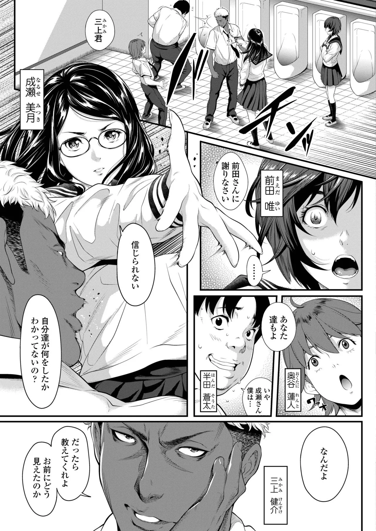 Page 148