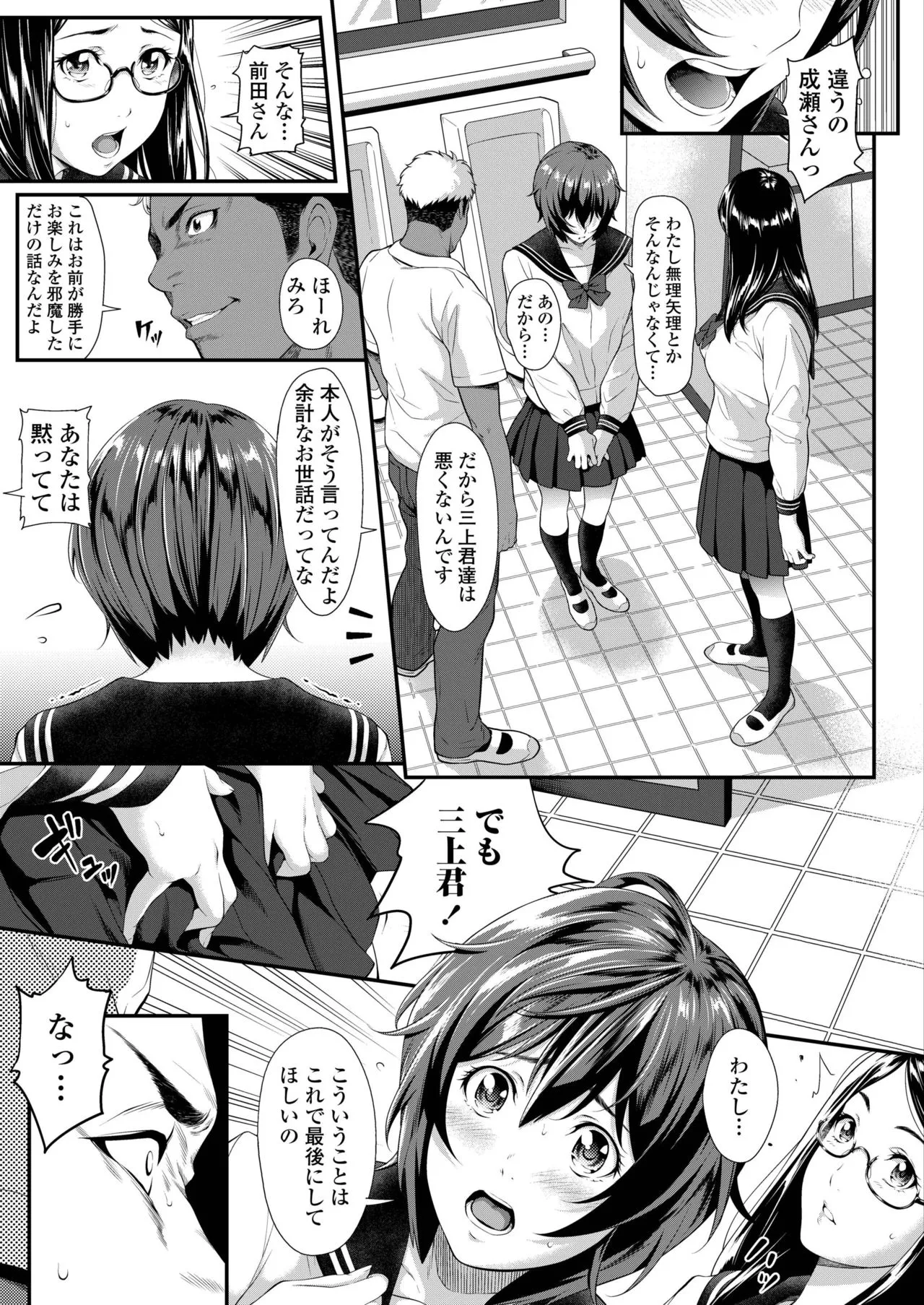 Page 150