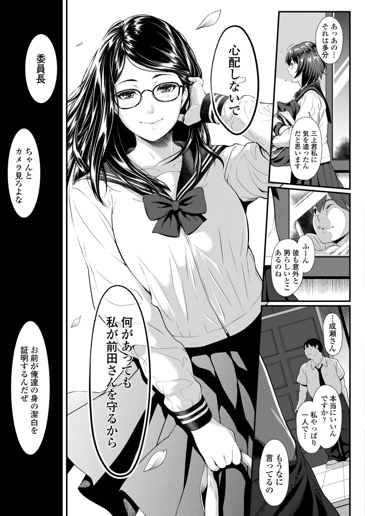 Page 154
