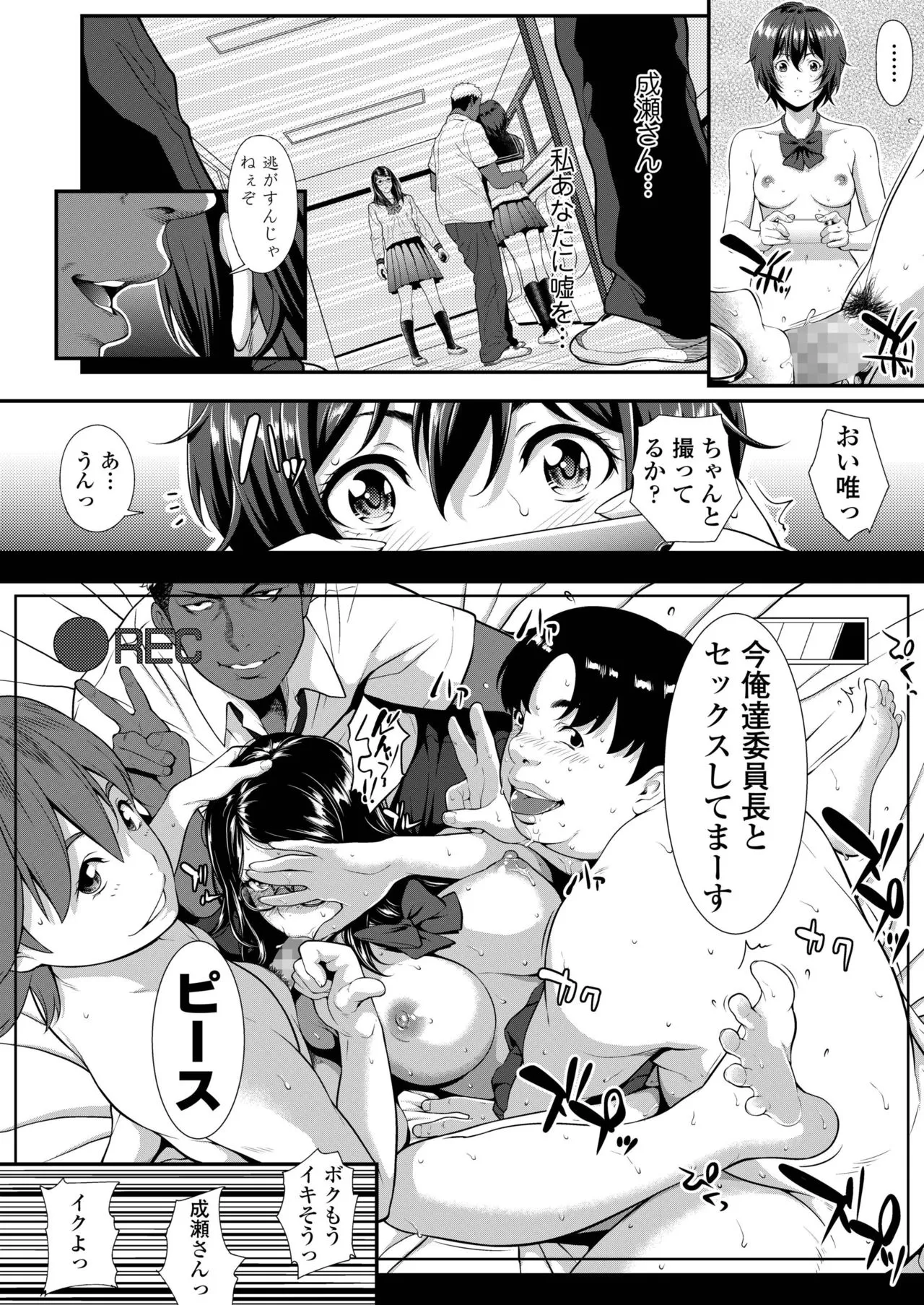 Page 163
