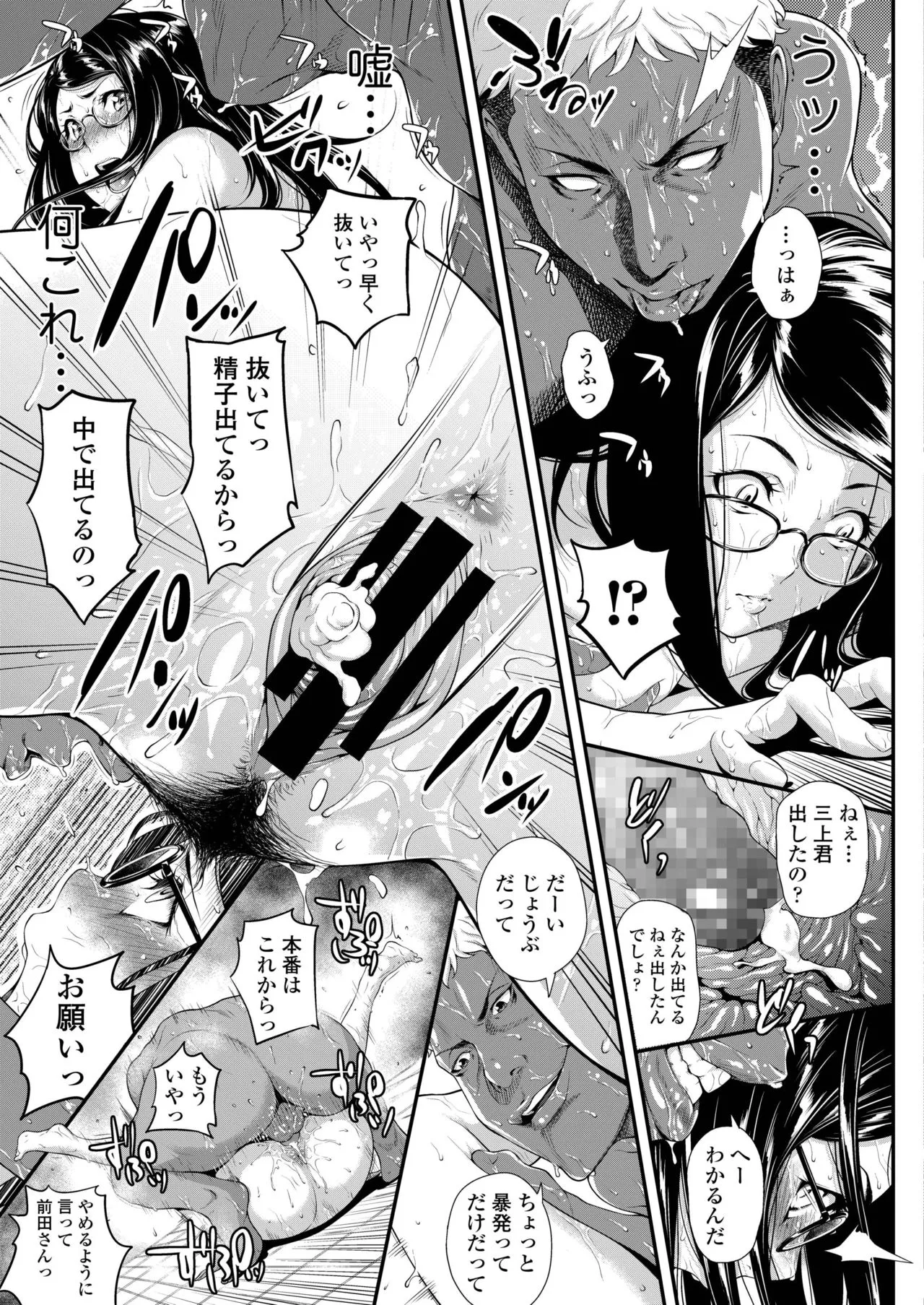 Page 176