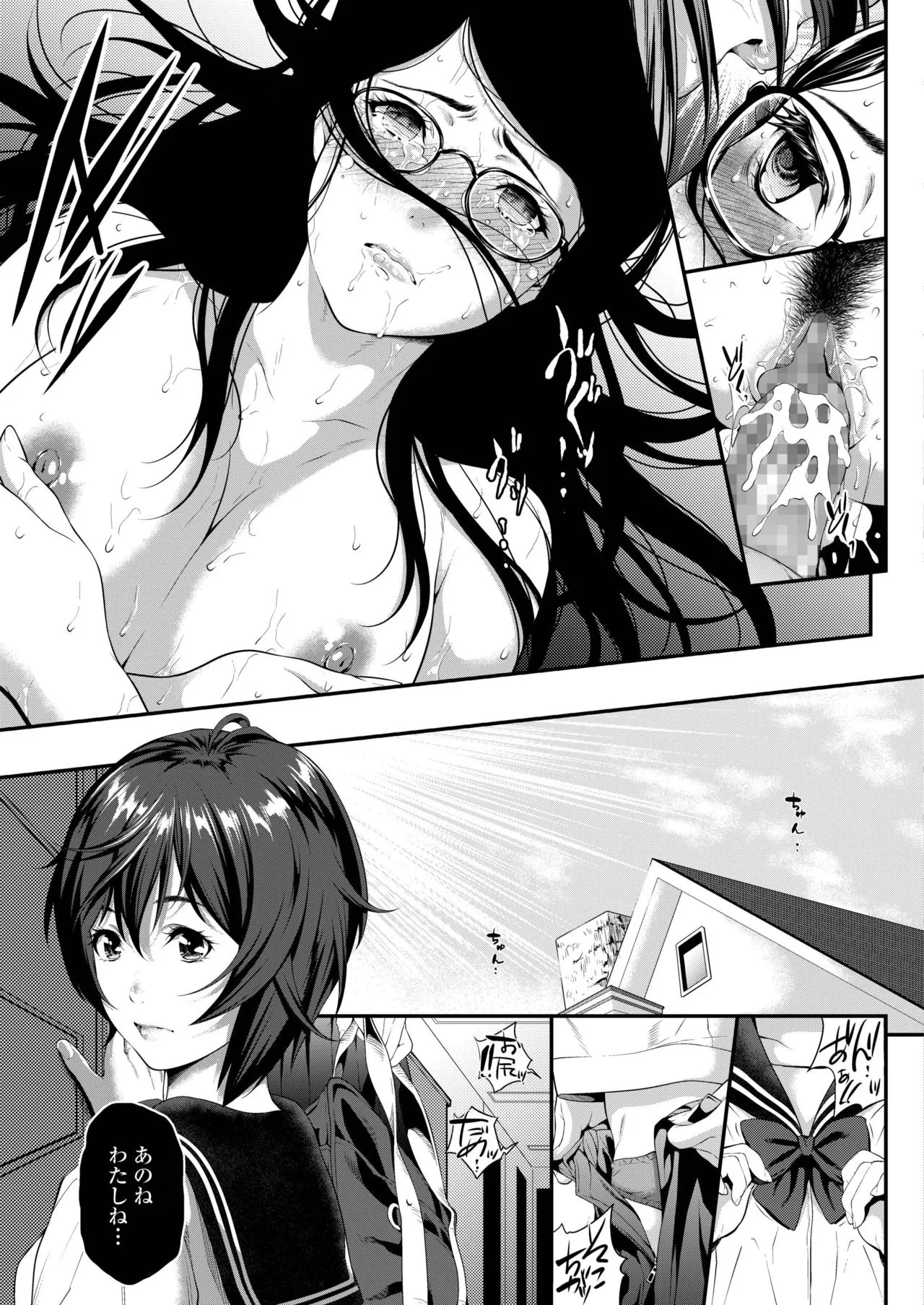 Page 178
