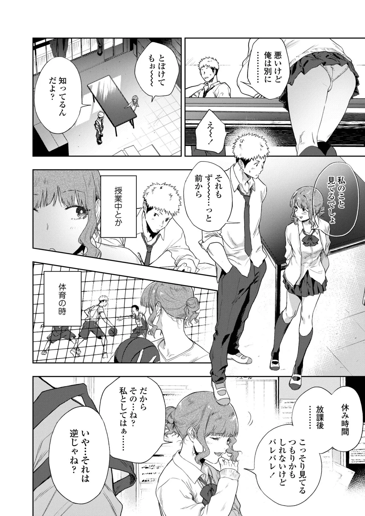 Page 181