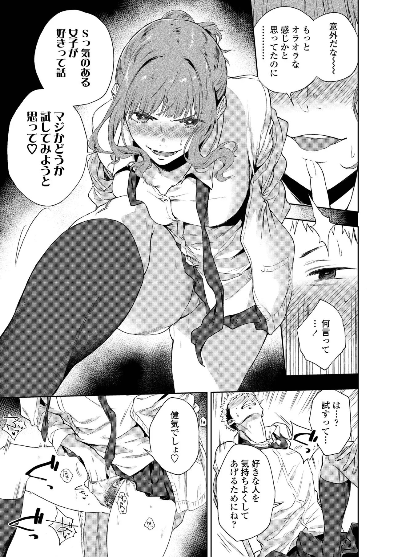 Page 186