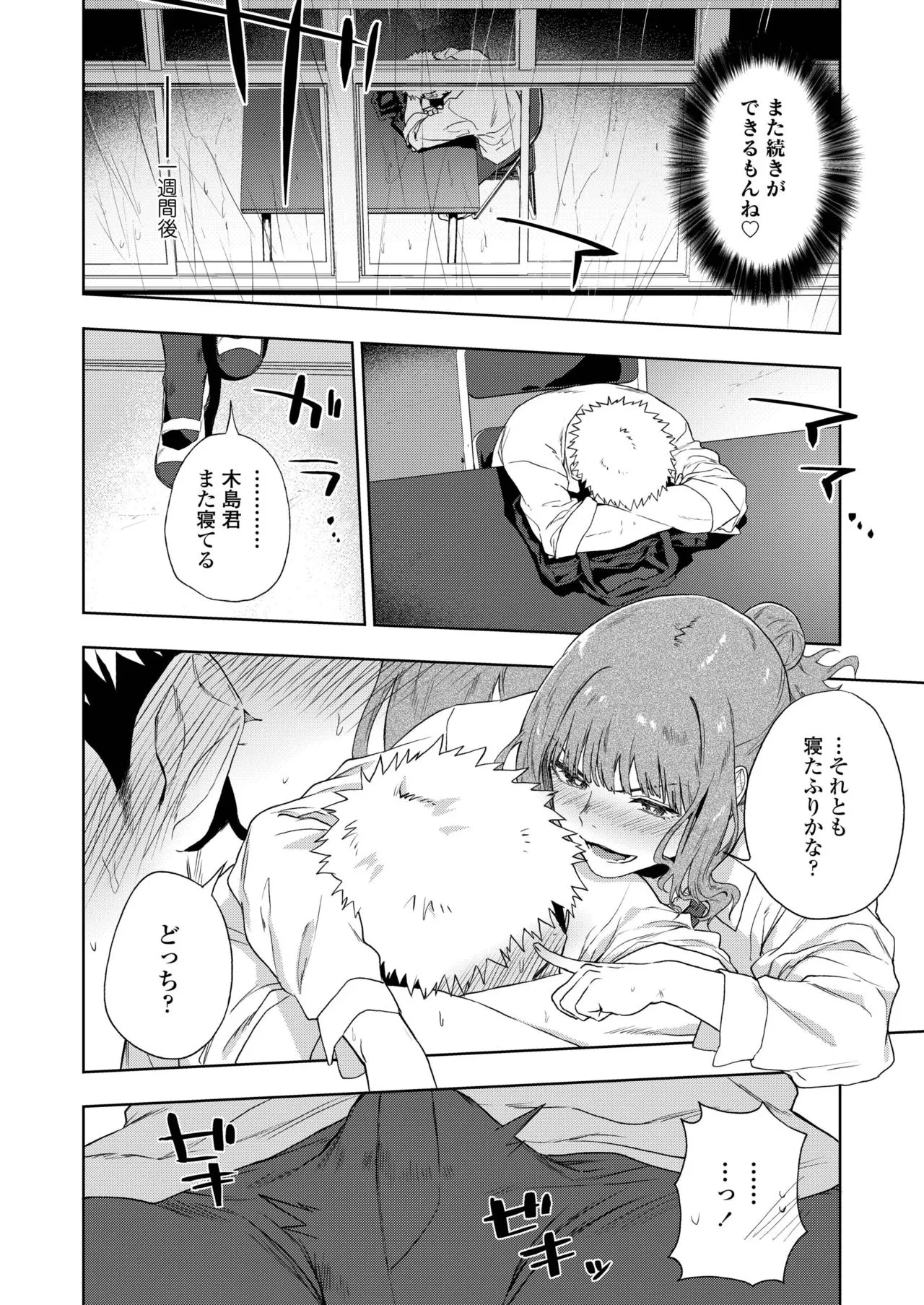Page 189