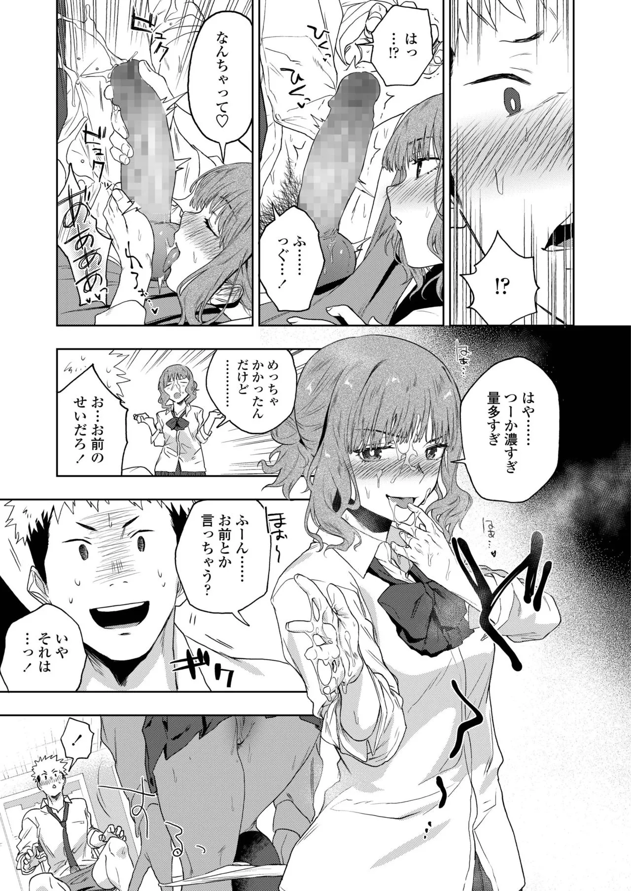 Page 194