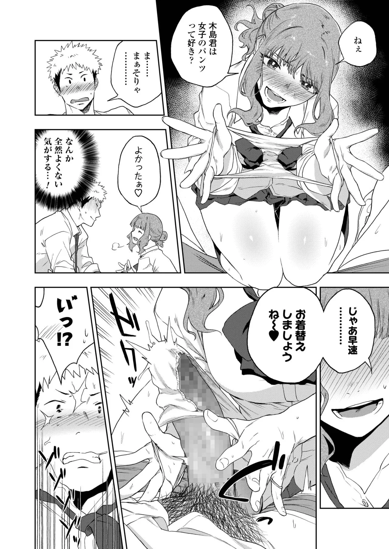 Page 195